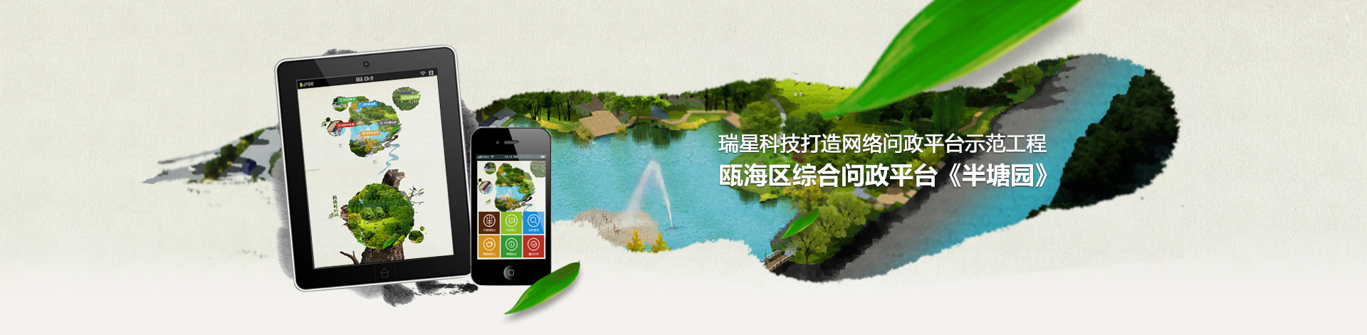河南濱湖印務(wù)有限公司
